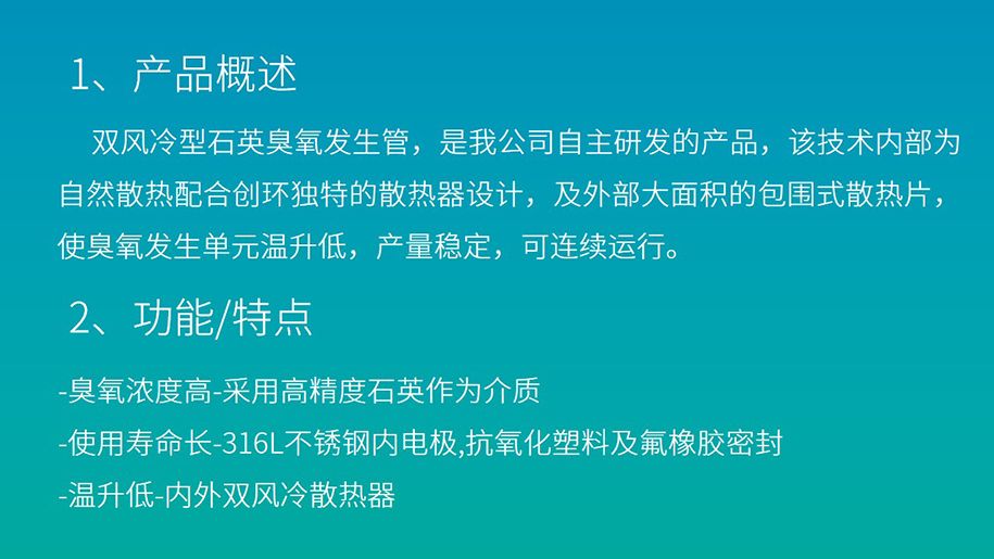 1633770682239714.jpg 幻燈片2_結果.jpg