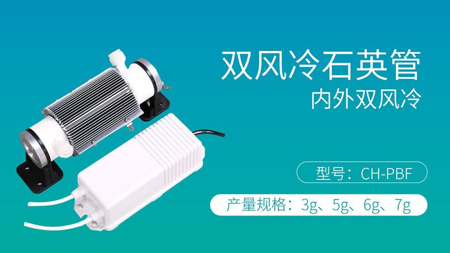 1633770723406032.jpg 型號:CH-PBF 7G_結果.jpg